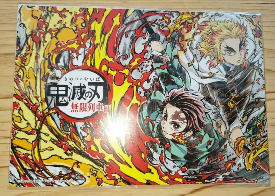 鬼滅の刃　ブルーレイ購入特典いろいろ24点セット(新品未使用)