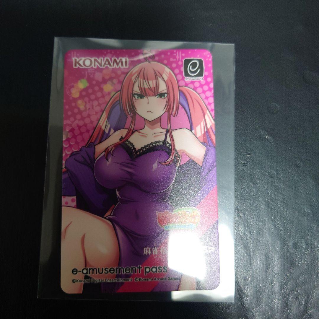 麻雀格闘倶楽部 ミツモト・ダイア e-amusement　pass