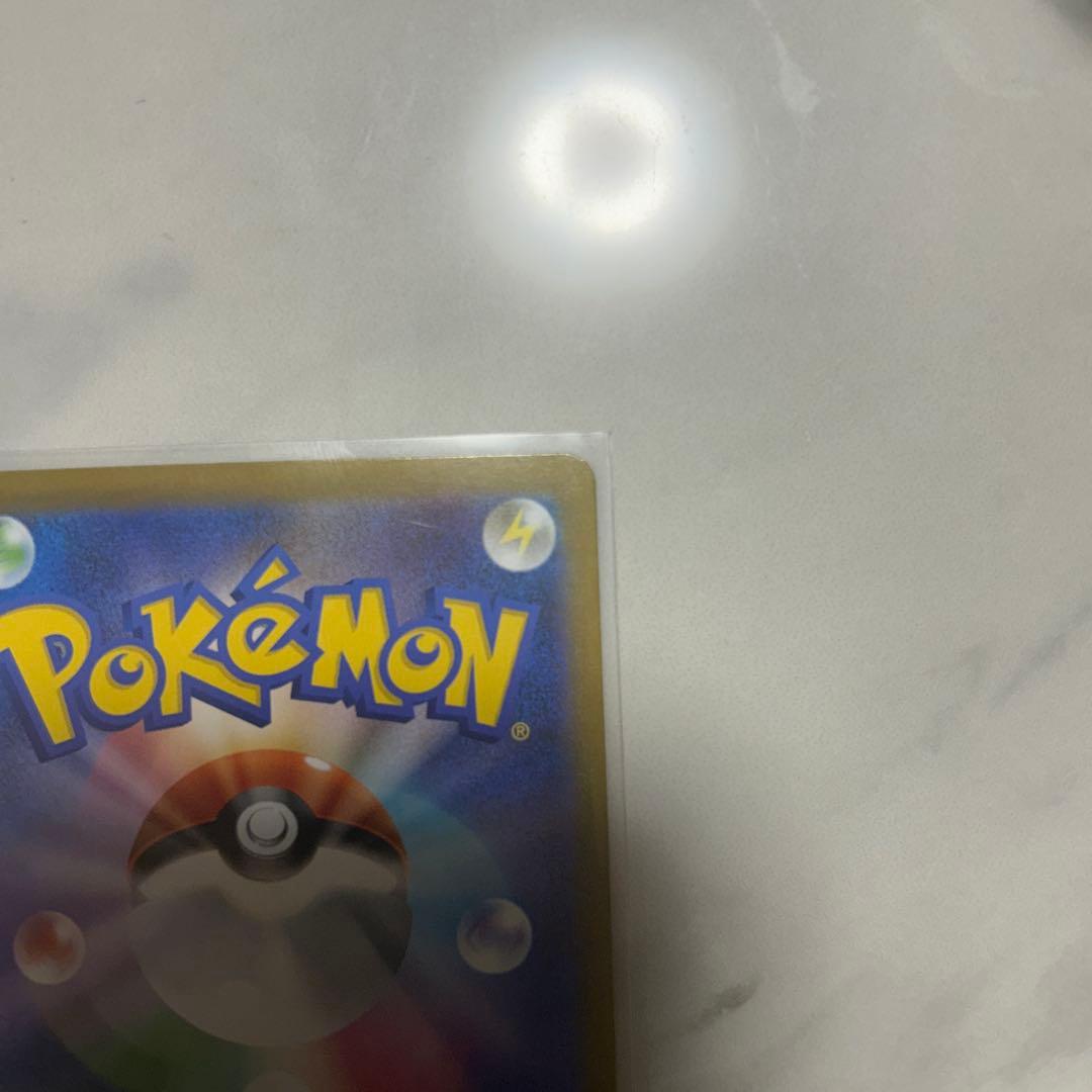 ポケモンカード リーリエの決意 & メガリザードン