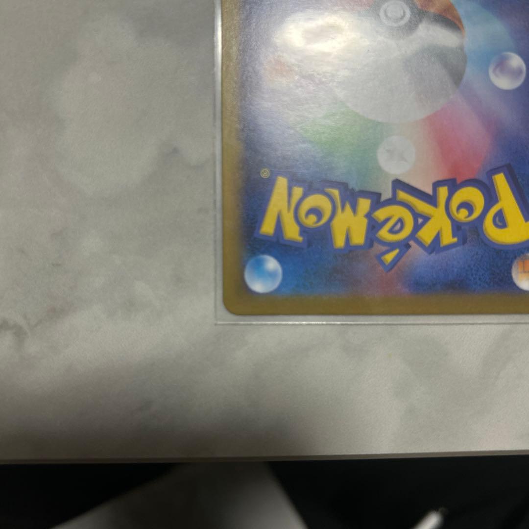 ポケモンカード リーリエの決意 & メガリザードン