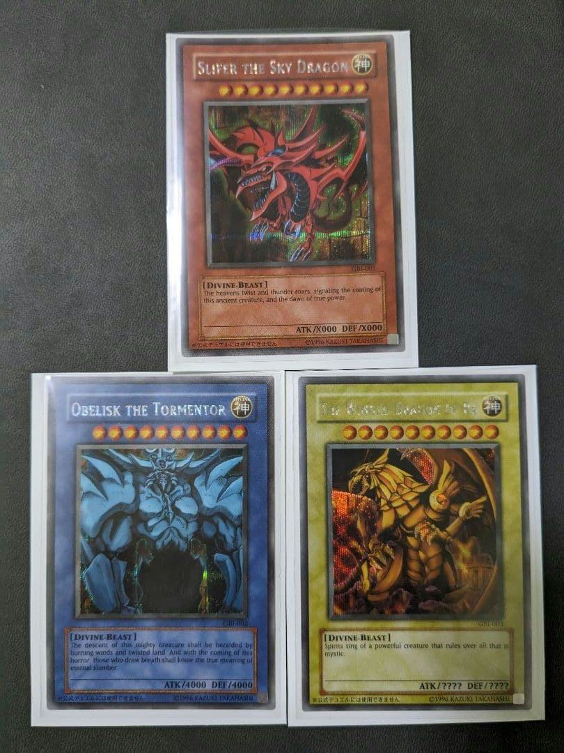 英語版、三幻神、GBI、オベリスク、オシリス、ラーの翼神龍、シークレットレア