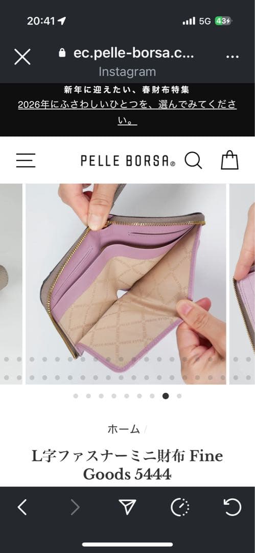 PELLE BORSA グレー L字ファスナー二つ折り財布
