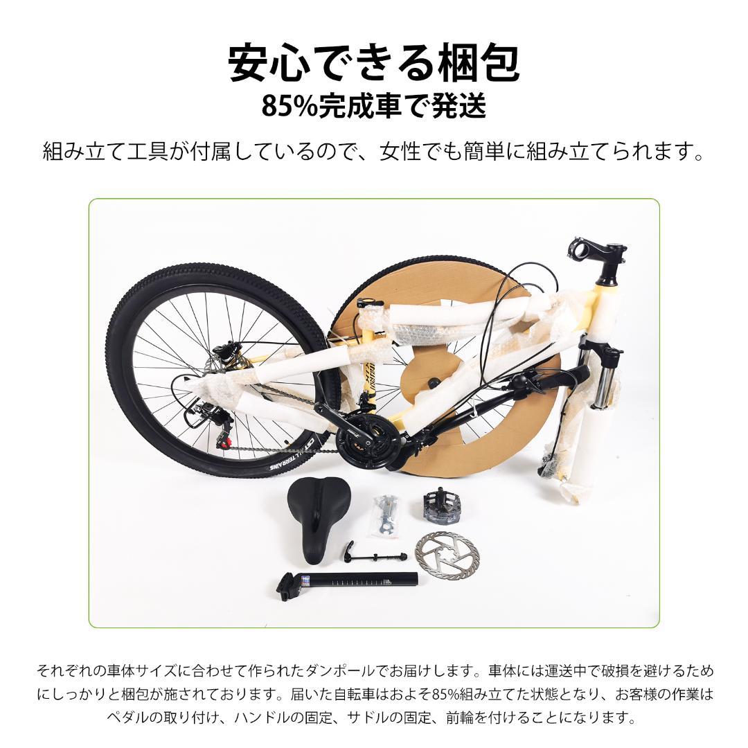 新品KFX26 自転車 マウンテンバイク 油圧式ディスクブレーキ5