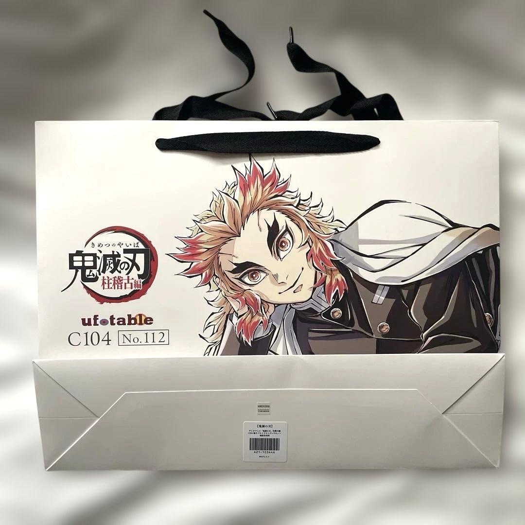 鬼滅の刃　ufotable コミケ　C104 煉獄杏寿郎　ショッパー