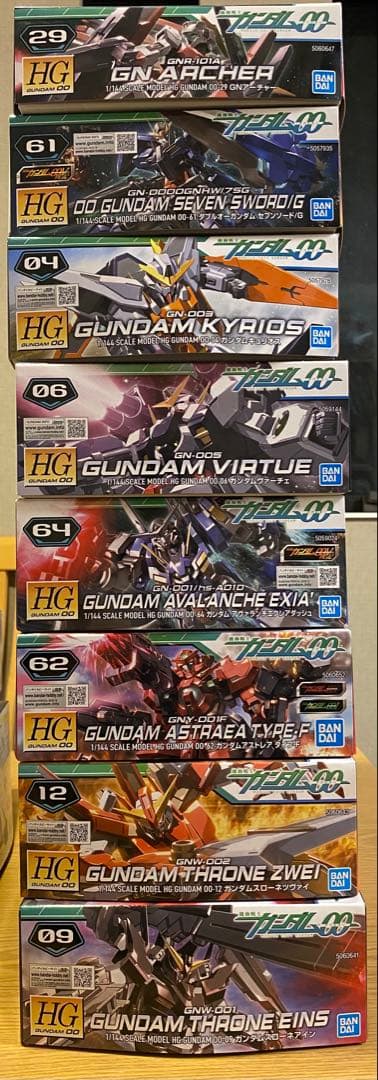 HG MG ダブルオーガンダム　ガンプラセット【最終値下げ1月23日まで出品】