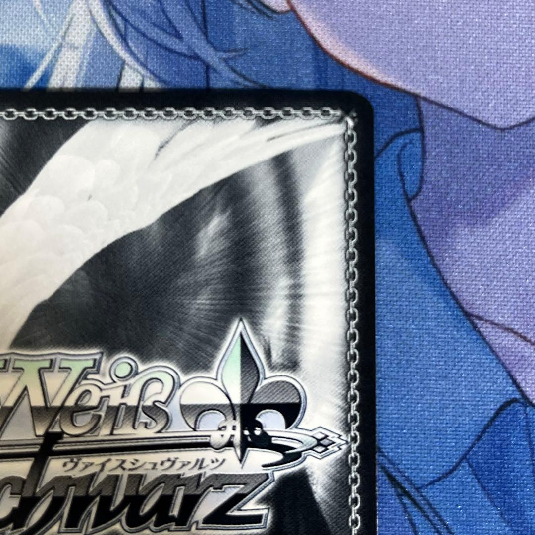 小さな野望　十王星南　SP