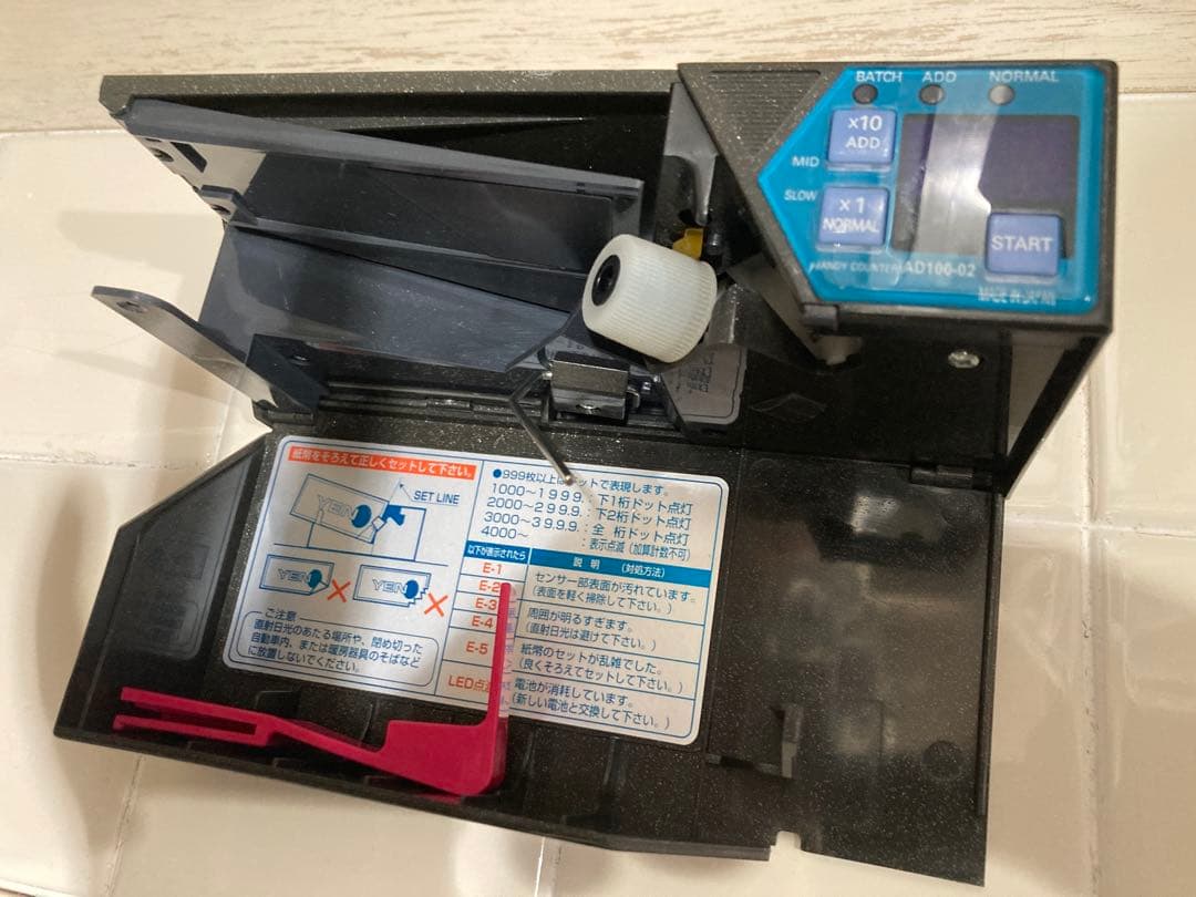 ハンディカウンター　AD-100-02 エンゲルス