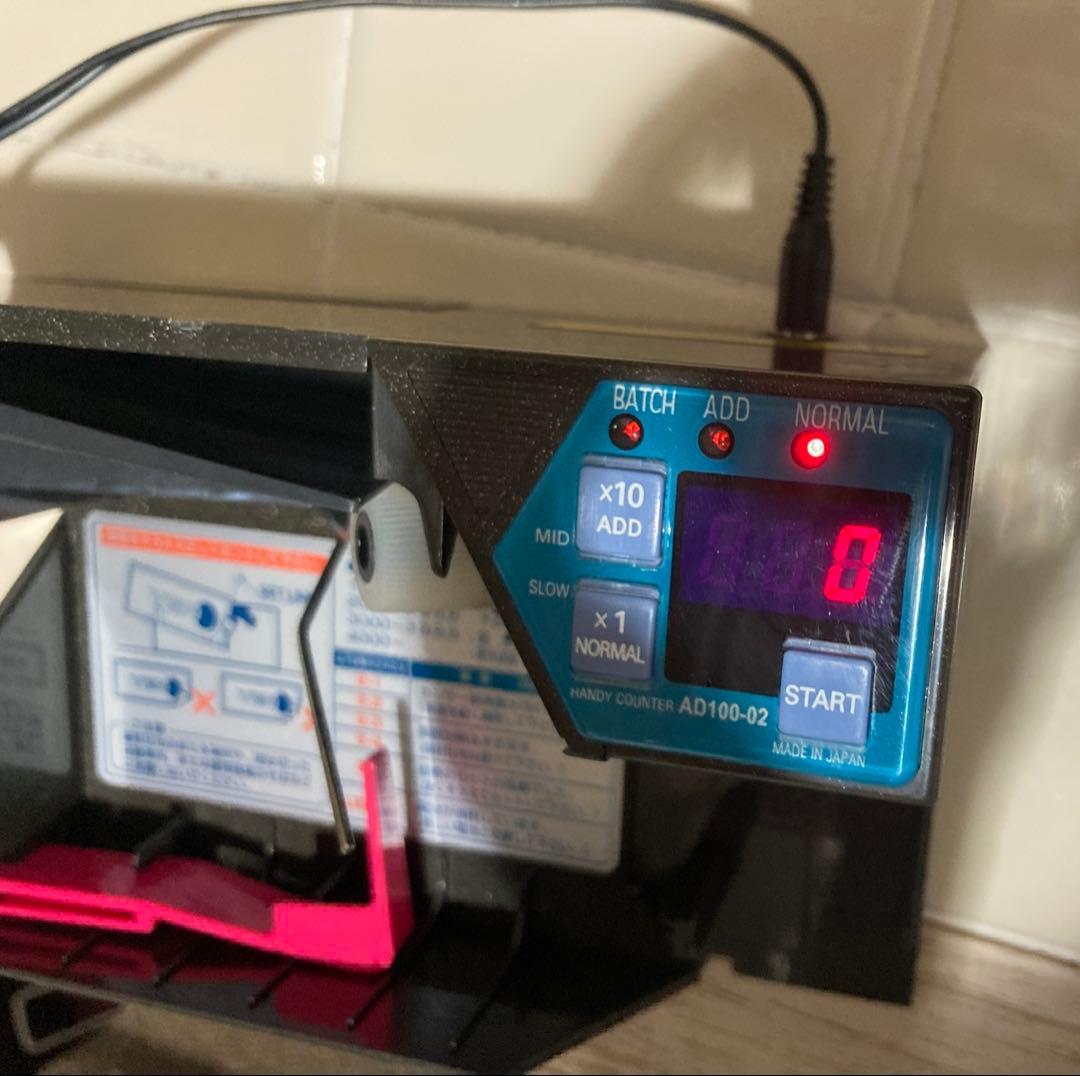 ハンディカウンター　AD-100-02 エンゲルス