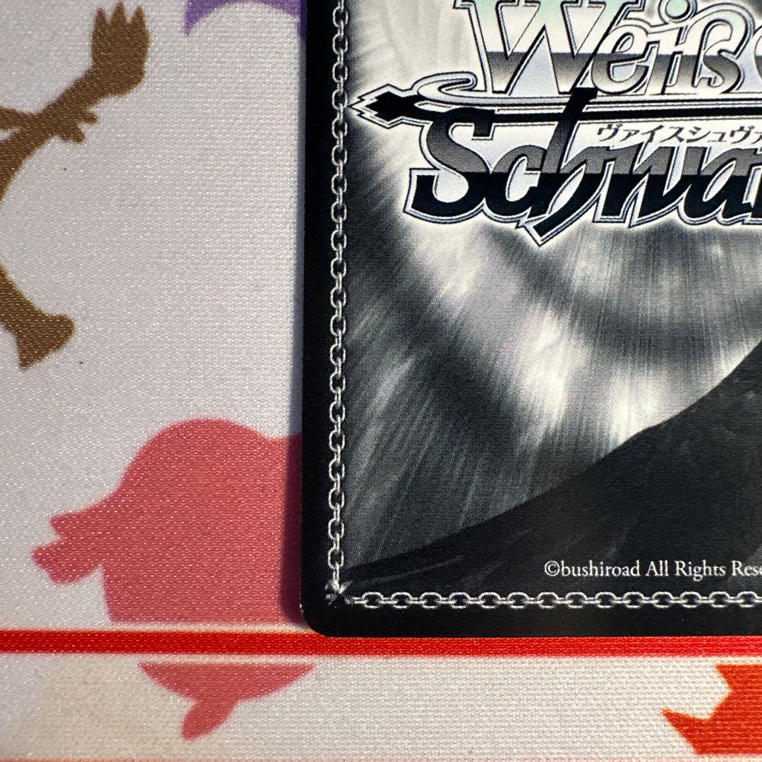 SP 迷宮に咲く花 由美子