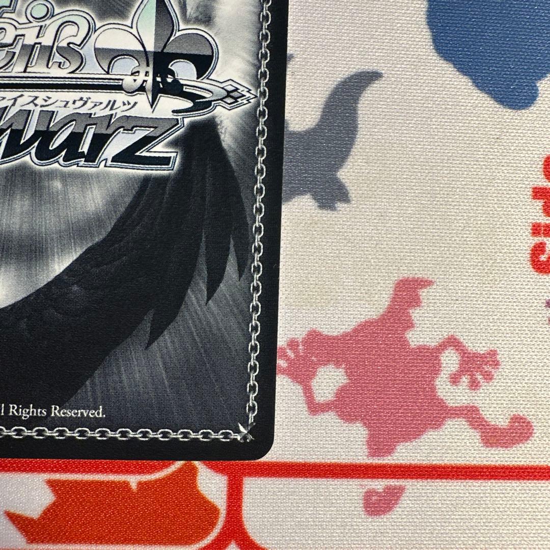 SP 迷宮に咲く花 由美子