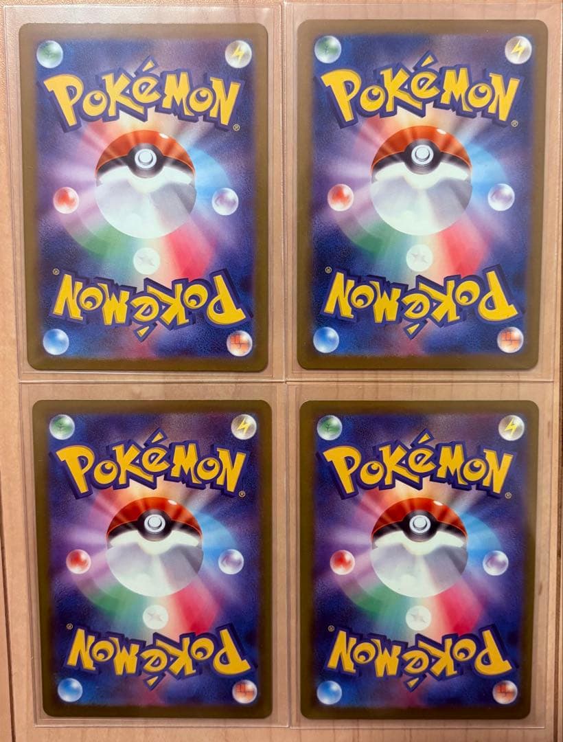 ピ*ツ様 メガカイリューex MUR ポケモンカード4枚セット