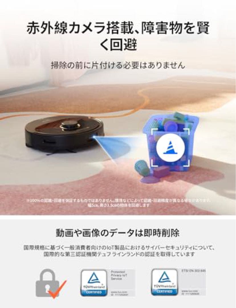 【新品】Roborock Q8 Max ロボット掃除機