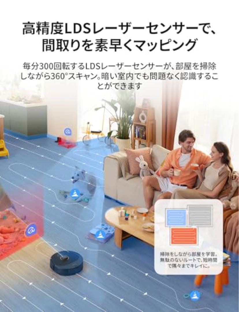 【新品】Roborock Q8 Max ロボット掃除機