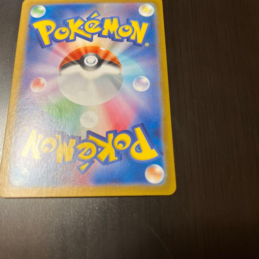 ポケモンカード　ゼイユ SAR SV6 変幻の仮面 130/101