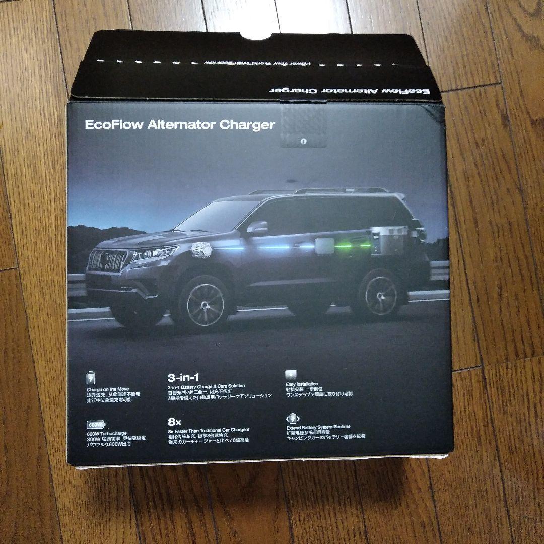 エコフロー オルタネーターチャージャー 800W