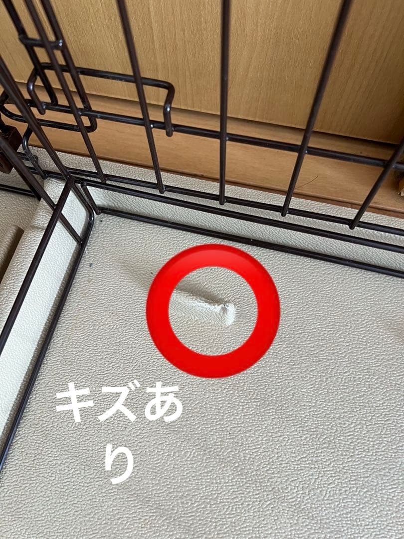 ペットゲージ　ツールーム　美品