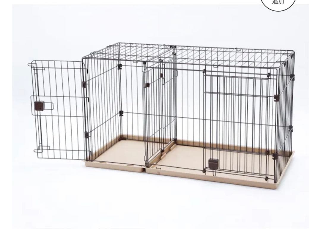 ペットゲージ　ツールーム　美品