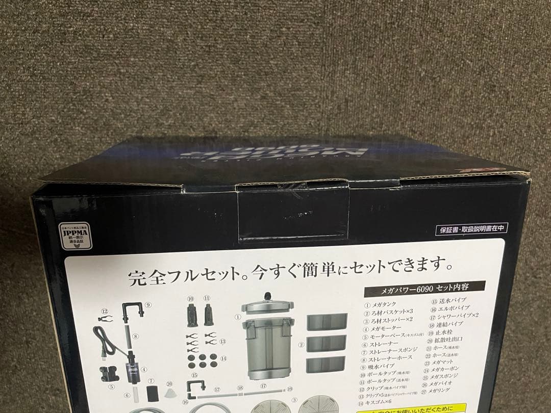 GEX MEGA POWER 6090 フィルター