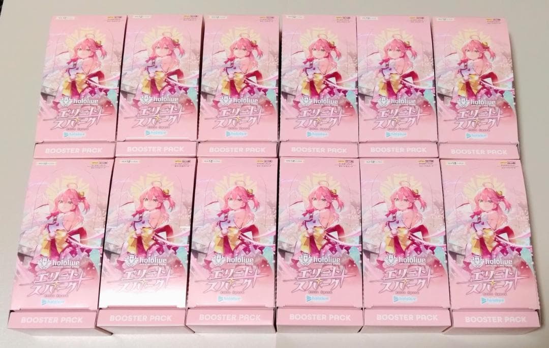 エリートスパーク カートン分 144パック ホロカ