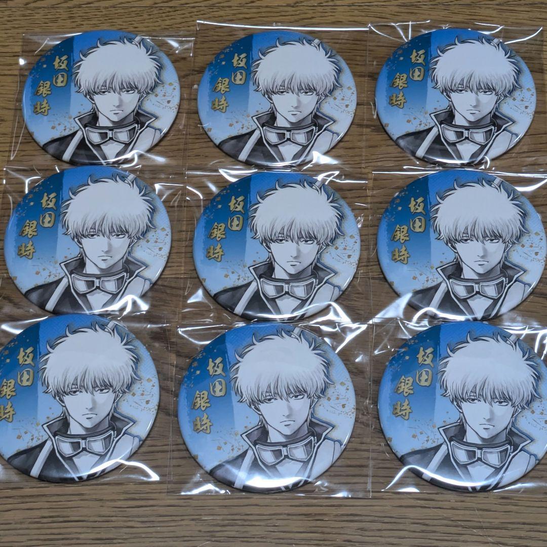 【Soap bubble】坂田銀時　銀魂展　缶バッジ　9点