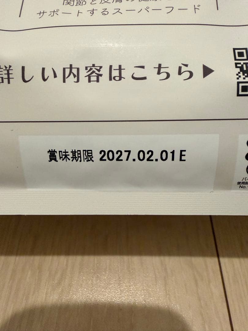 ☆NANAHARU☆ 　 国産鶏肉・馬肉入りドッグフード 1kg×4袋