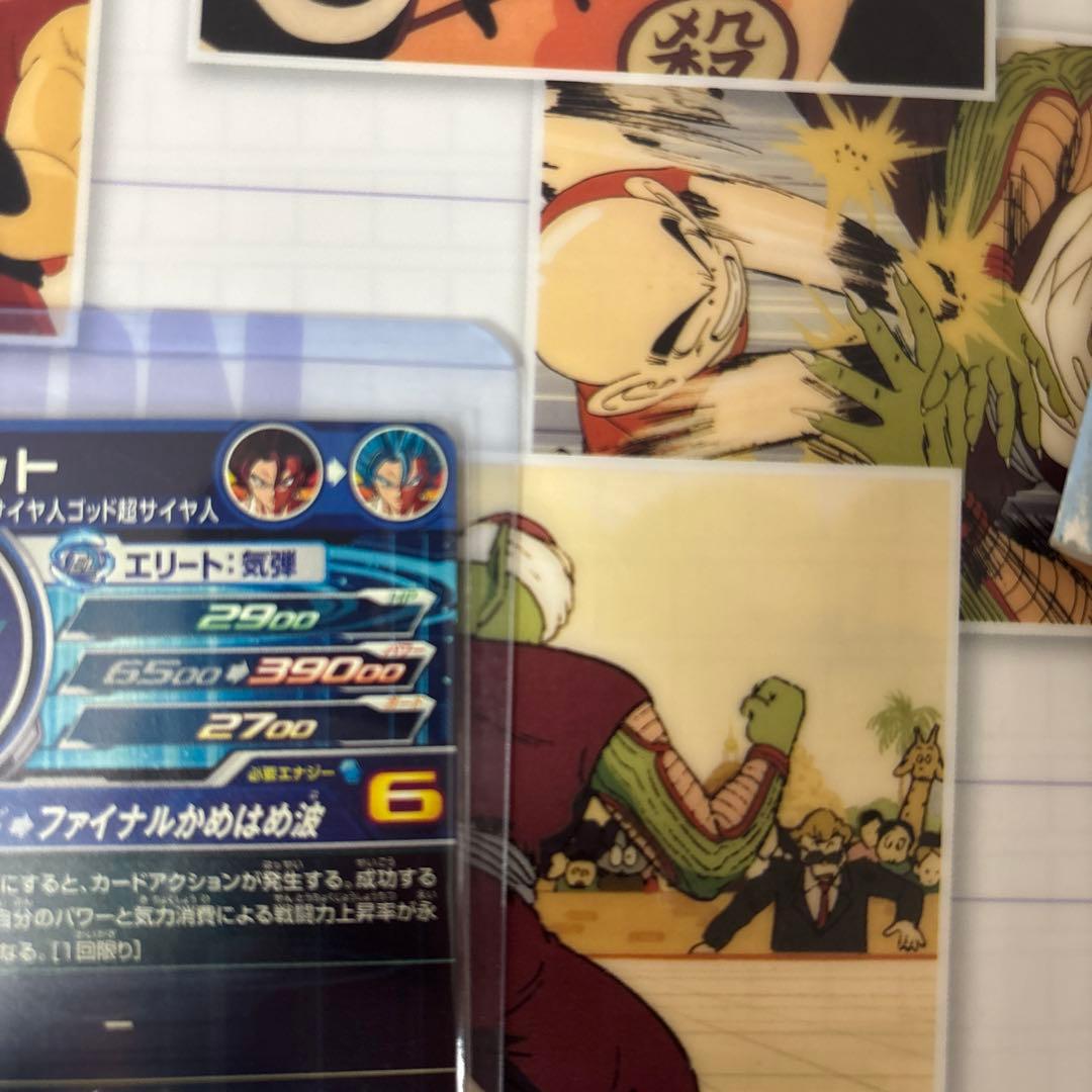 【美品】スーパードラゴンボールヒーローズ　ベジット　UGM4-SEC LC