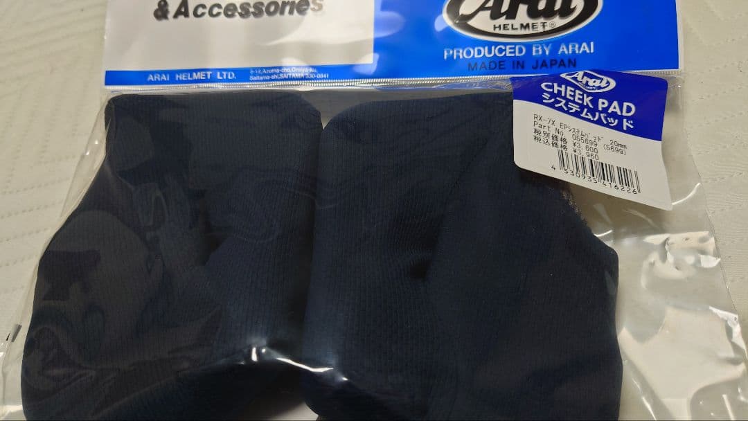 Arai RX-7X ツバサ　フルフェイスヘルメットXL 新品　オプション多数