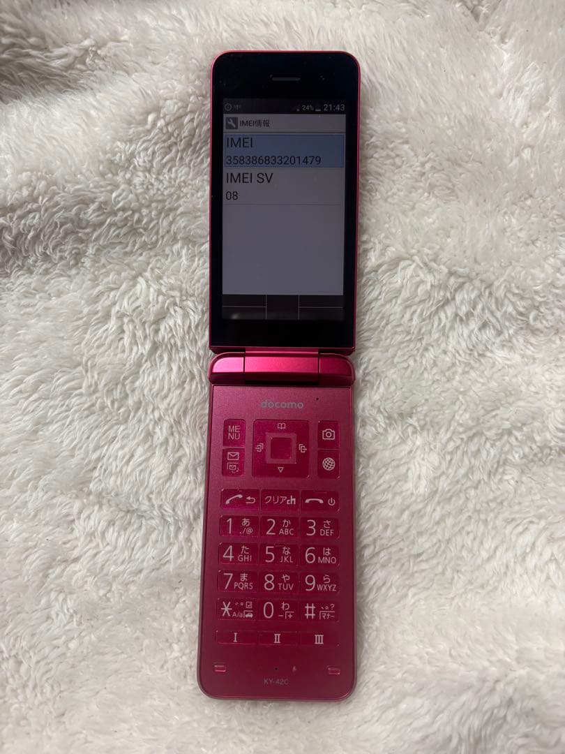 docomo KY-42C ピンク
