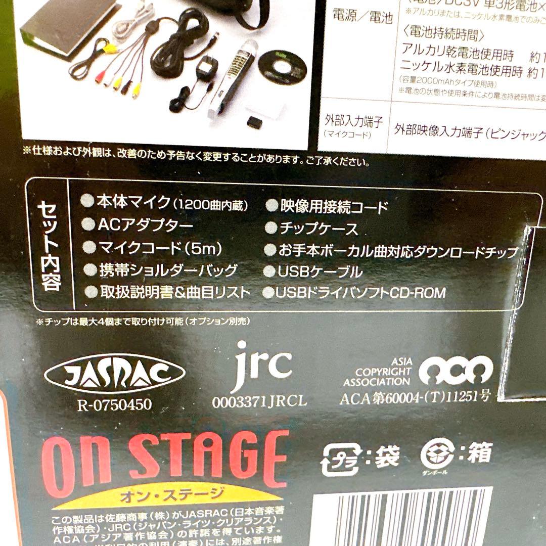 未使用品 ON STAGE Z-PK1200GT オンステージ カラオケ
