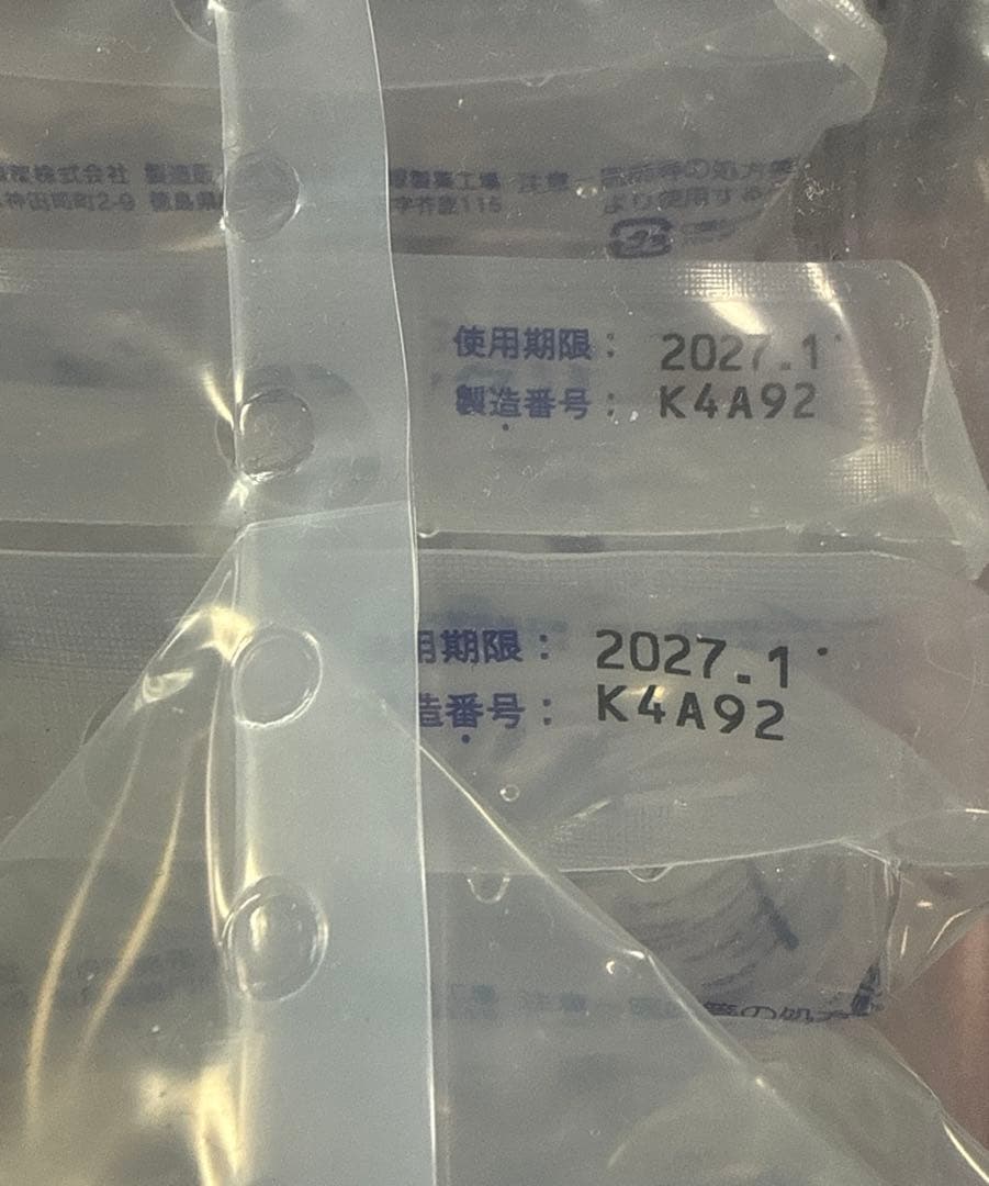 ラクテック注 10本 未開封品 猫用 犬用 皮下点滴