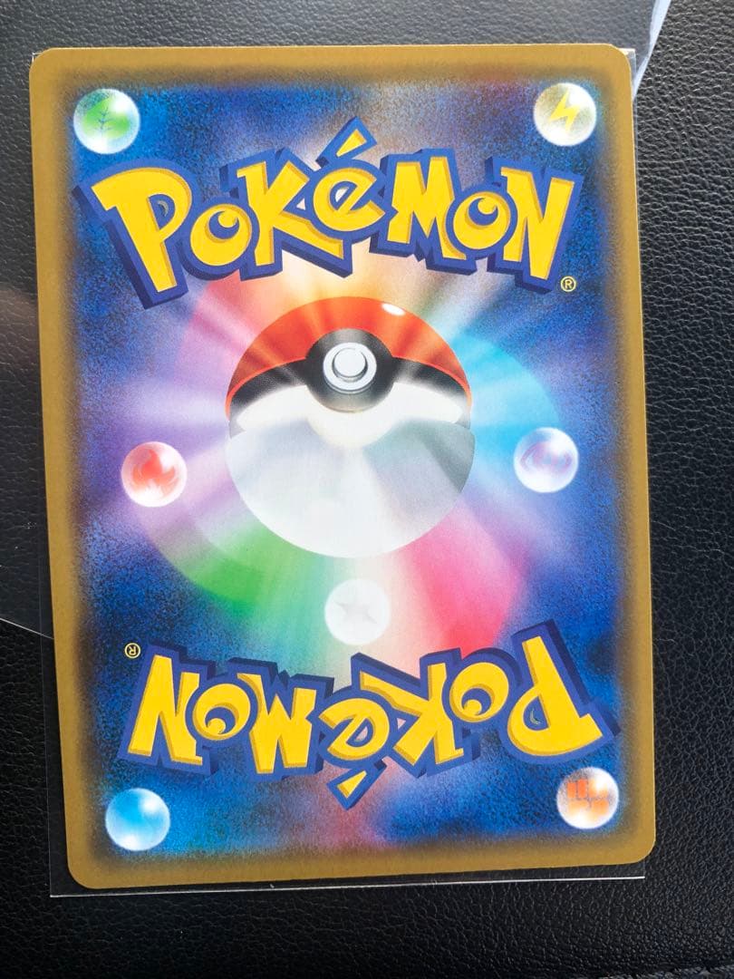 405/SM-P ミュウツー チャンピオンシップシリーズ 2020