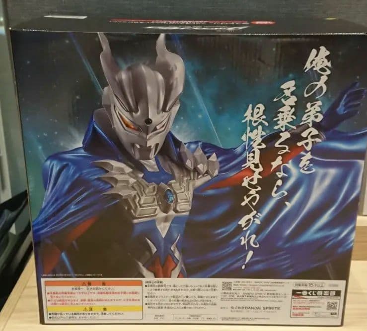 ウルトラマンゼロ 一番くじ MASTERISE フィギュア 最新