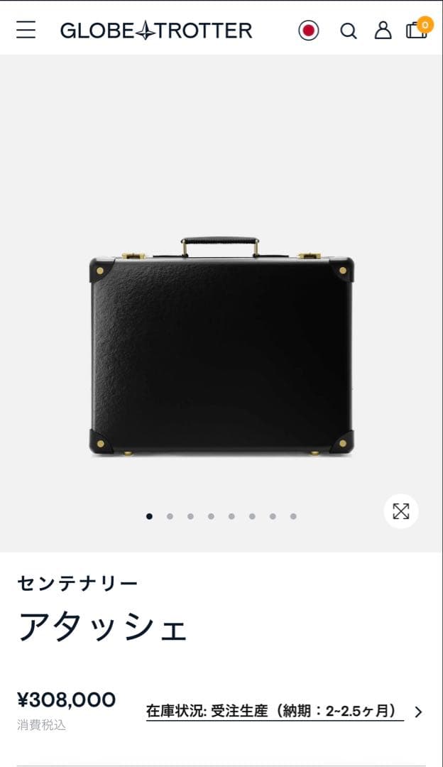 GLOBE TROTTER グローブトロッター　アタッシュ ブラック/ブラウン