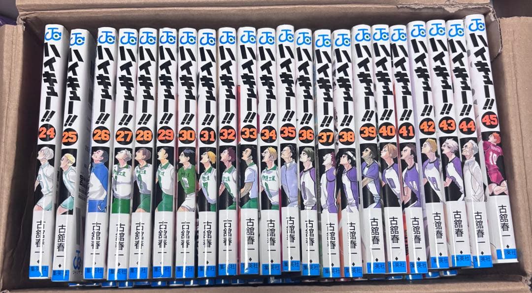 ハイキュー!! 全巻セット 1~45巻