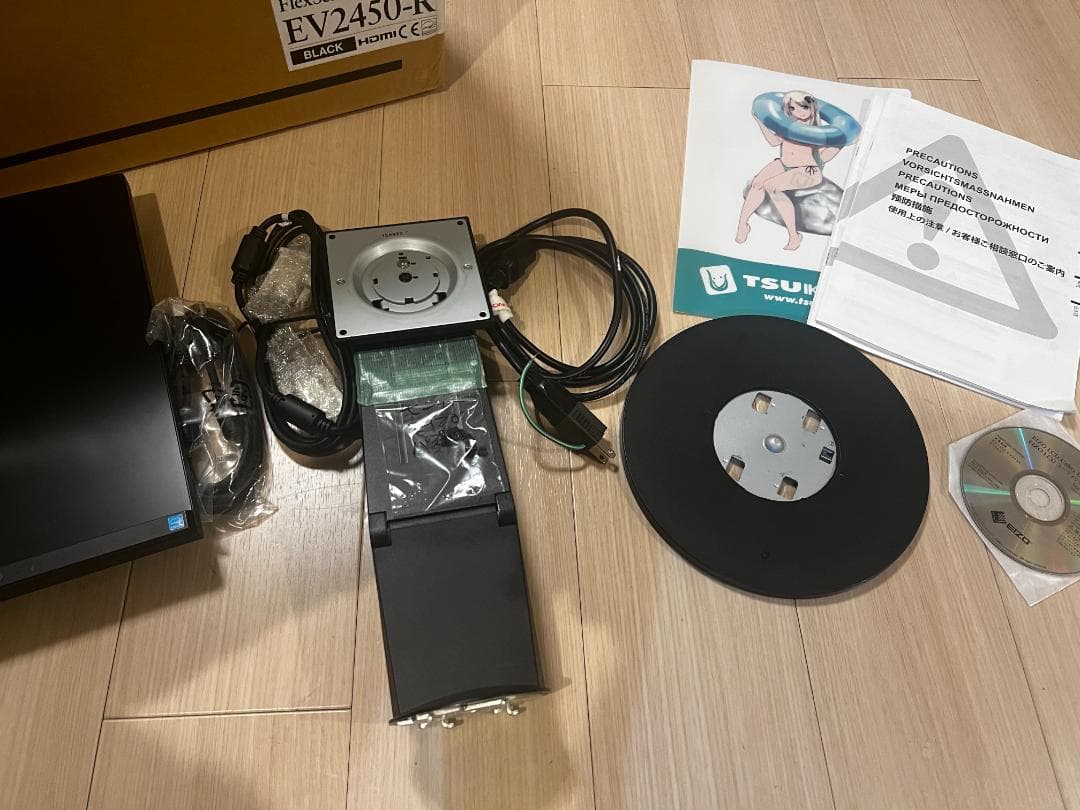 EIZO EV2450-R ブラック