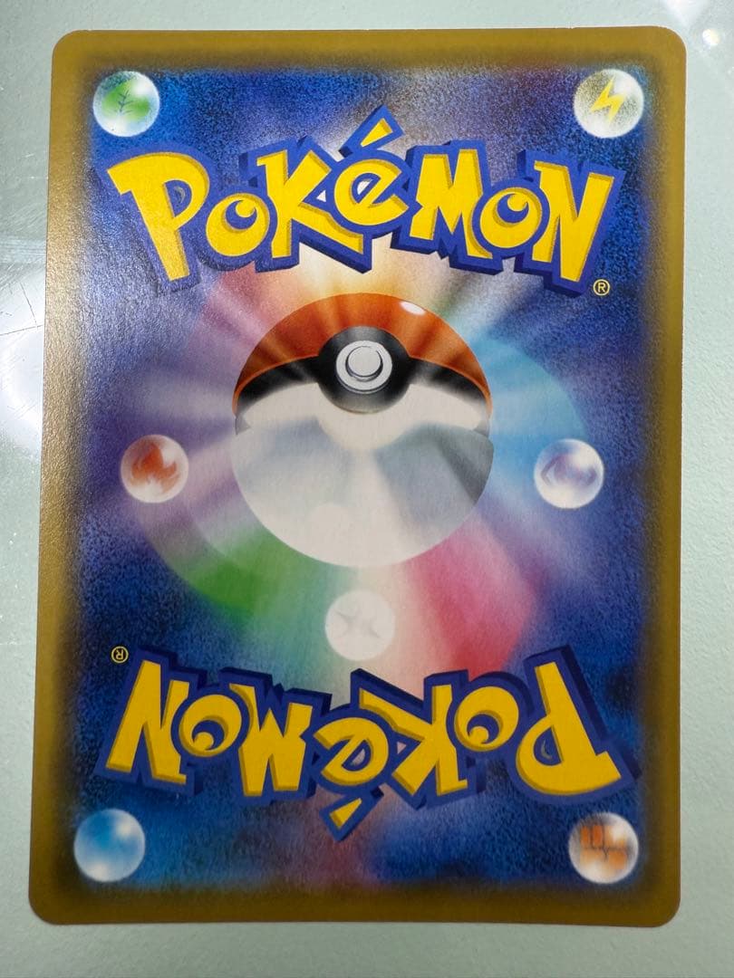 【最終値下げ】海で遊ぶピカチュウ PROMOカード 392/SM-P