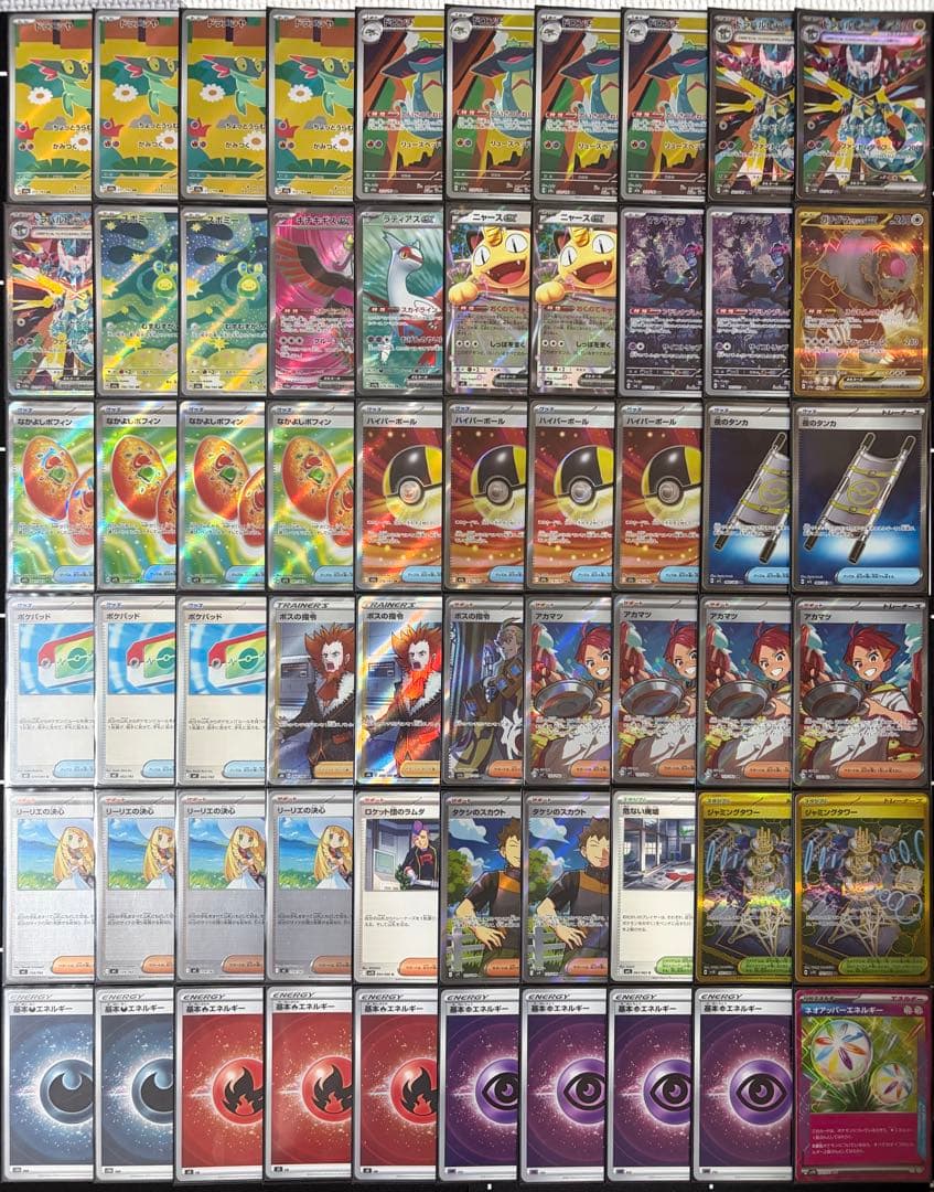 ドラパルトex ハイレア　構築済みデッキ