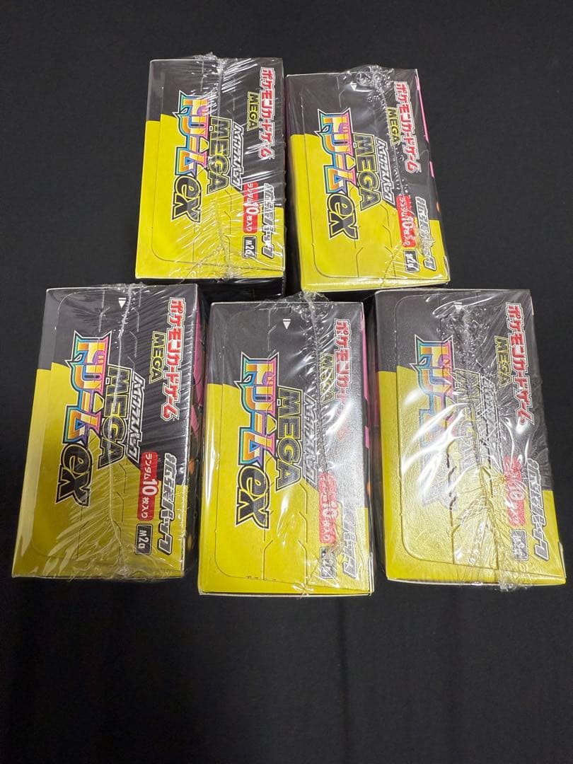 ポケモンカード ハイクラスパック MEGAドリームex シュリンク付き　5box