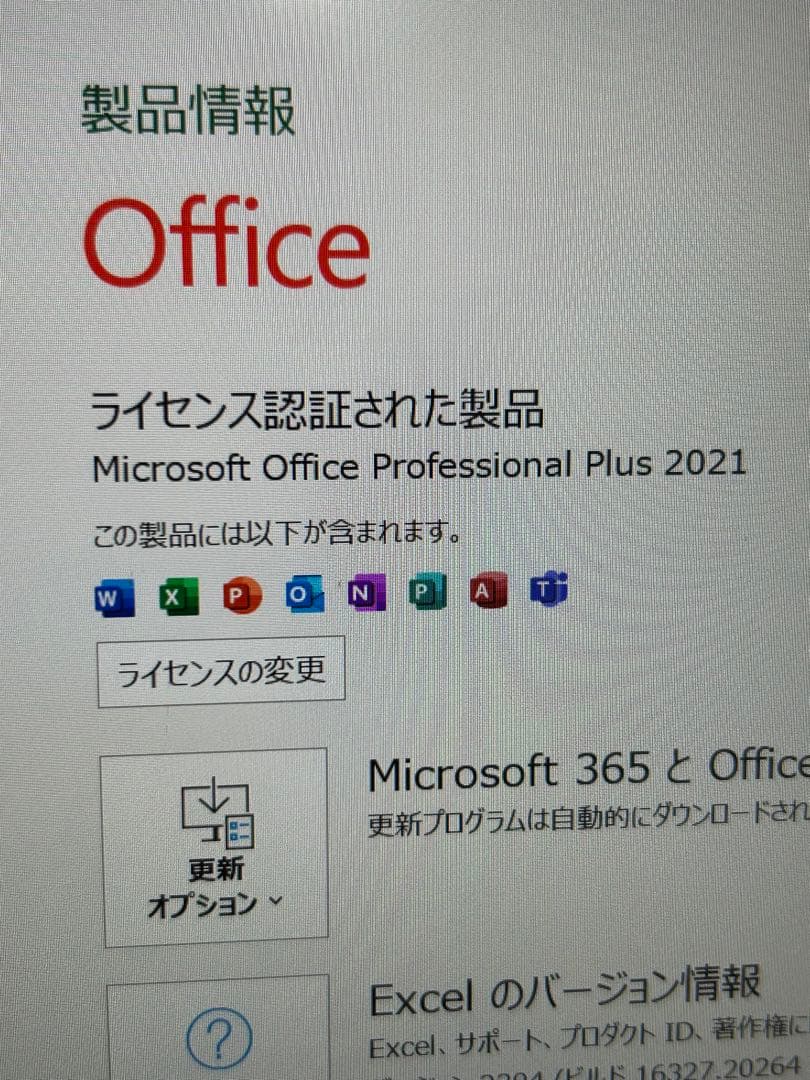 atsu◆Pavilion Aero 13◆白色◆Office2021付