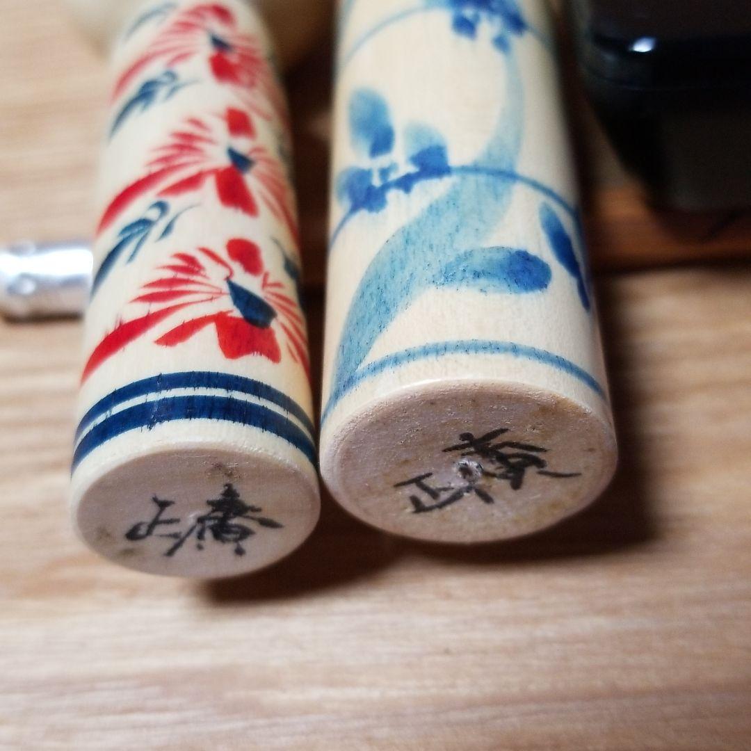 非売品 佐藤正廣 超激レア 遠刈田系こけし