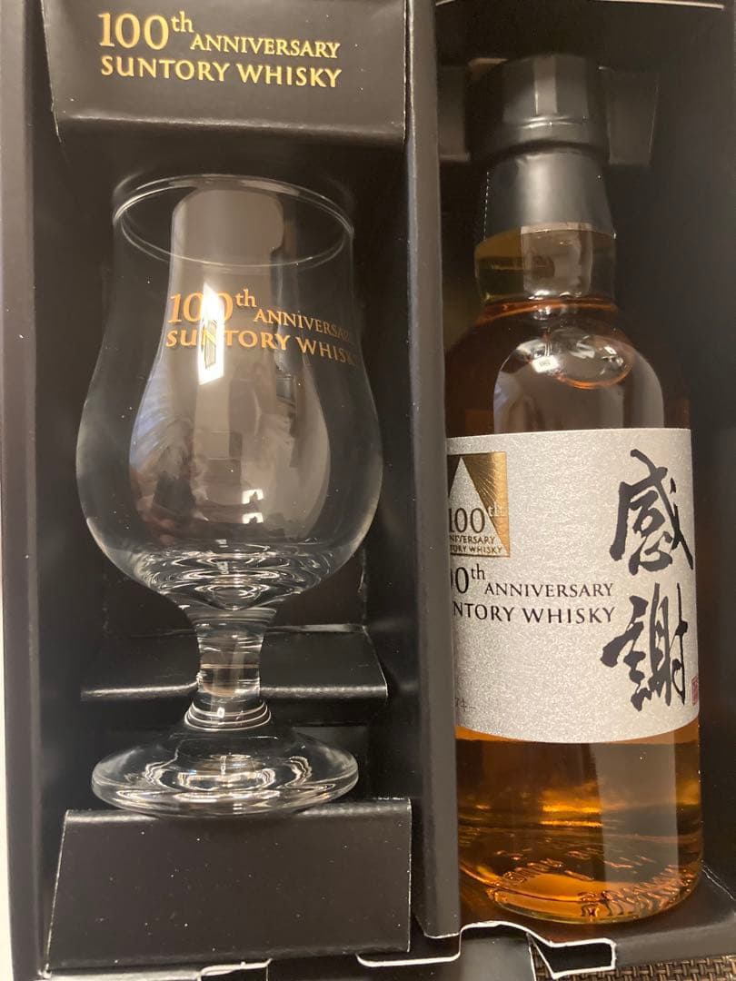 サントリー 100周年ウイスキー