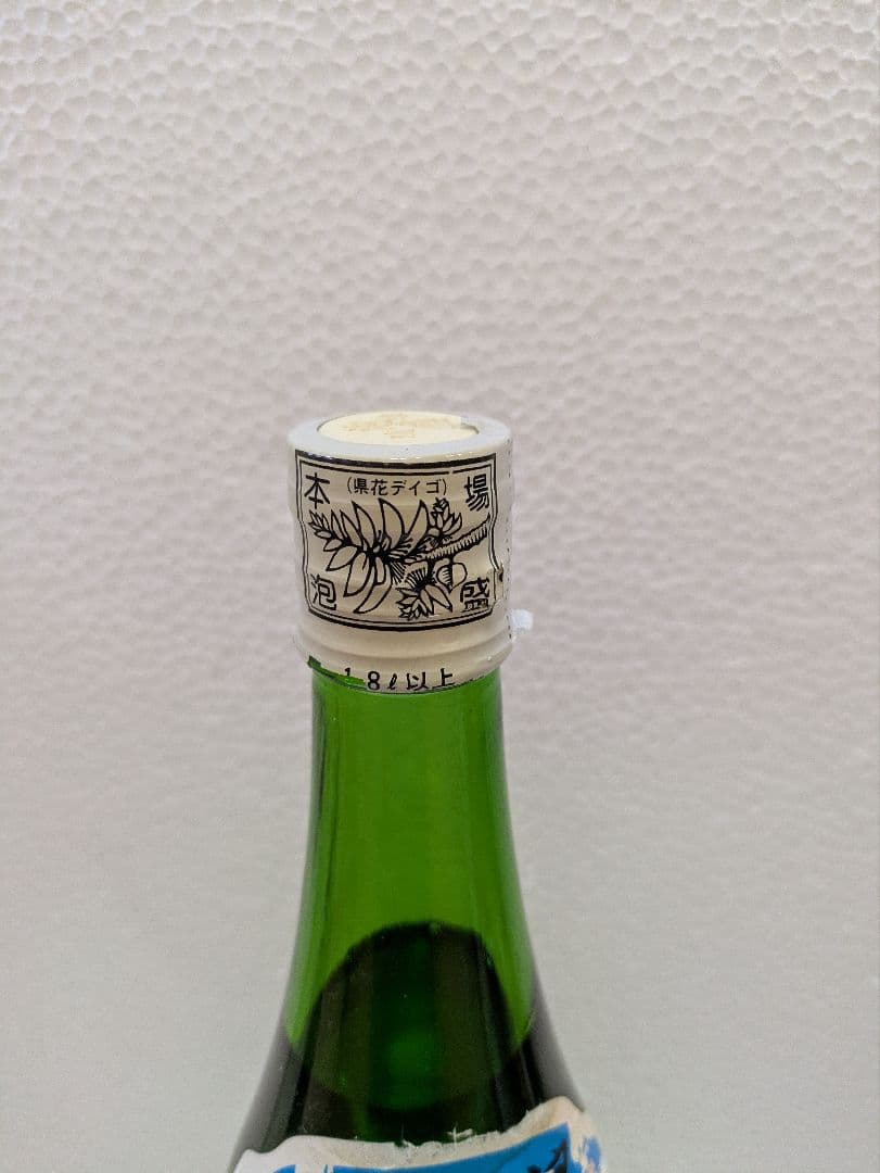 本場泡盛 古酒照島 たつ浪 43度 ビンテージ