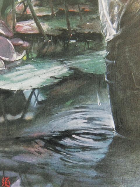 山根須磨子、光彩の溢るる中で、希少な画集より、新品高級額・額装付