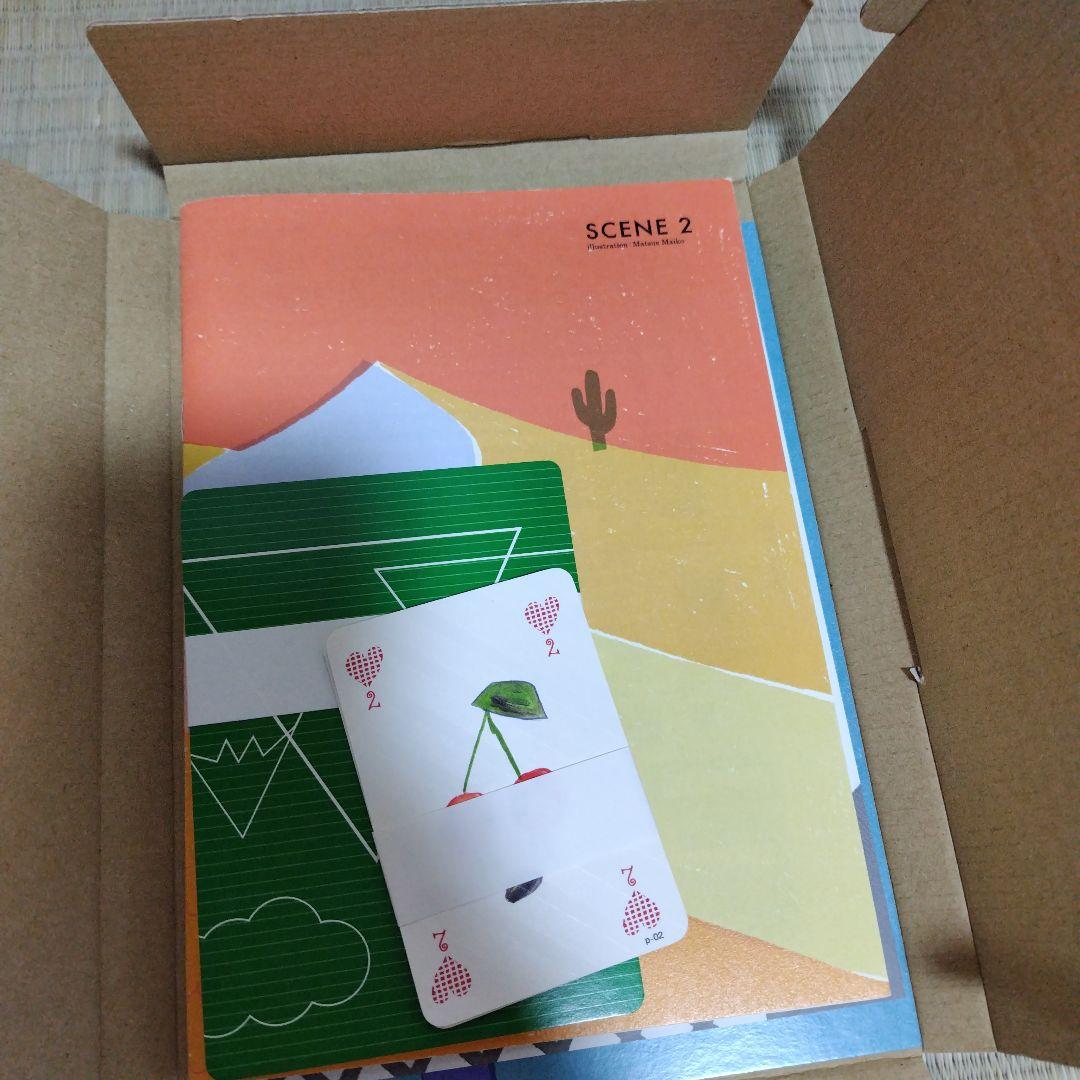 わくわく絵本塾　全12巻セット