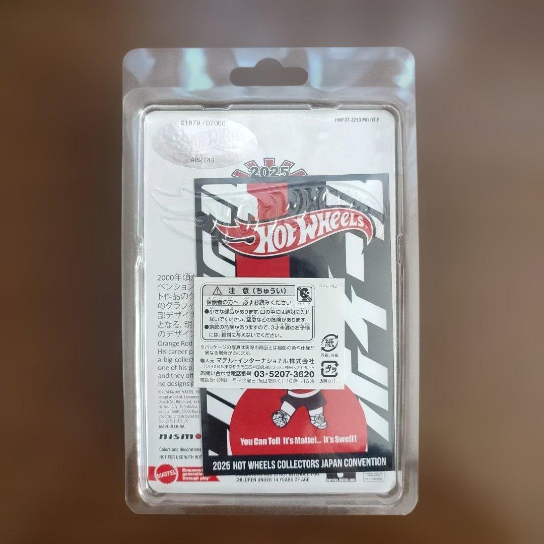 ホットウィール スカイラインGT-R (BNR34) コンベンション 右向き
