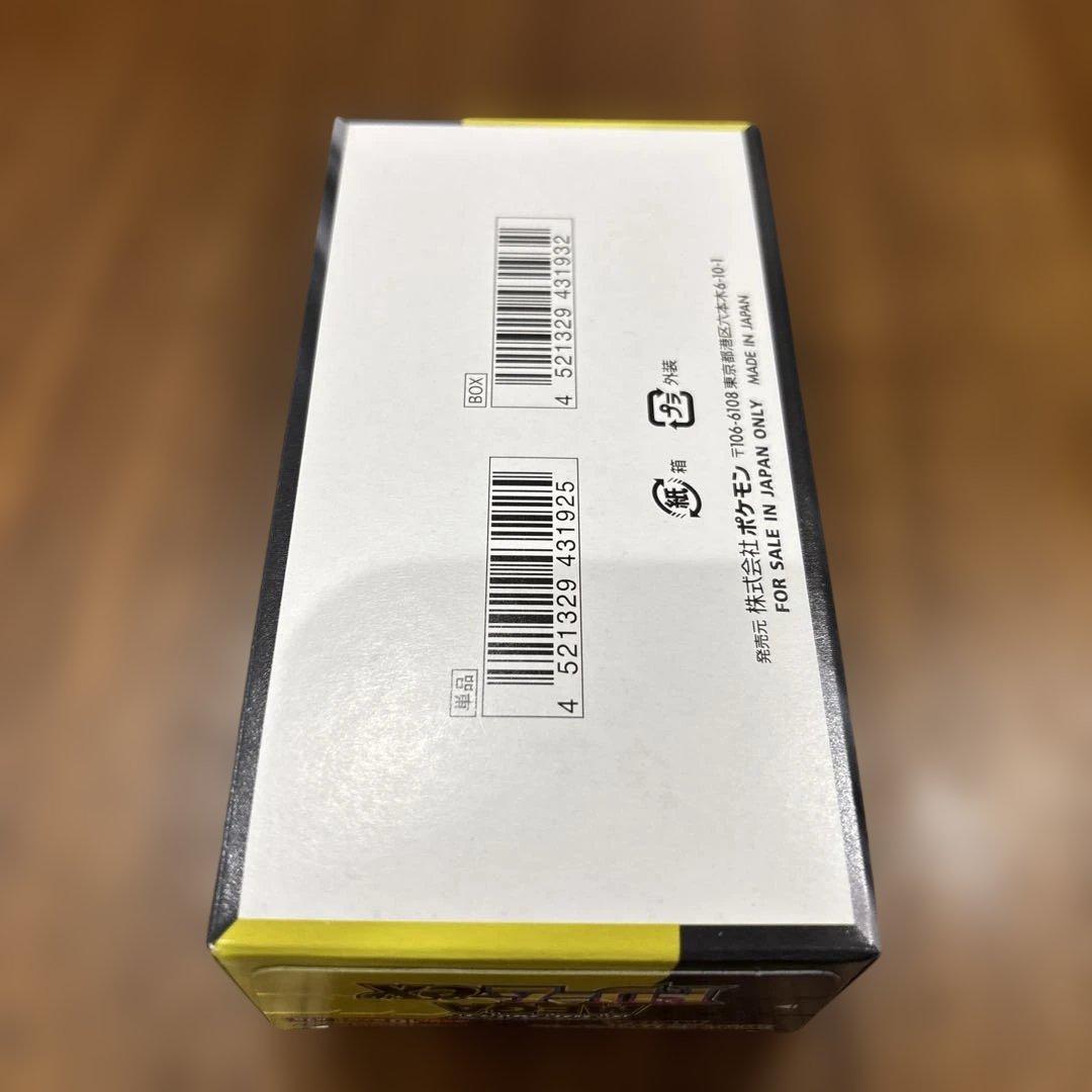 ポケモンカードゲーム MEGA ドリームex box シュリンクなし　新品未開封