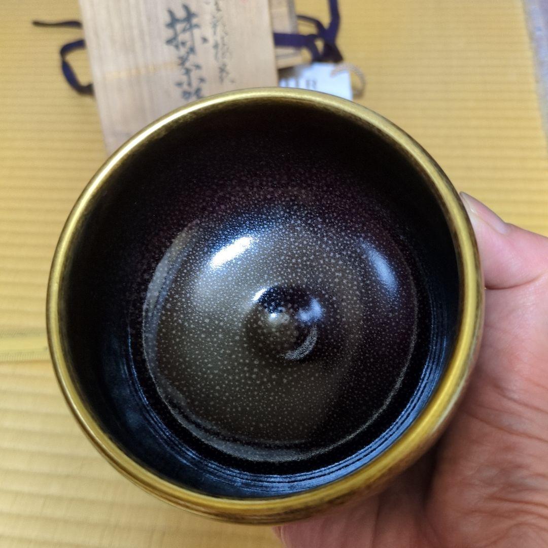 値下] 九谷焼 翠陶園 長谷川翠光 純金箔 黒色金彩梅花模様茶碗 木箱付 茶道具