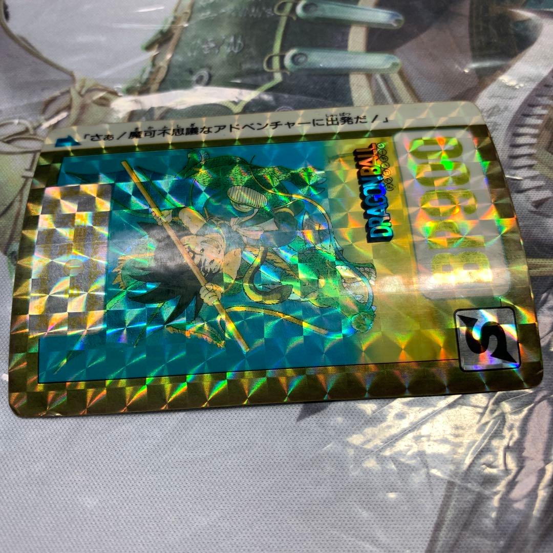 リメイク90 ボーナスカード　孫悟空　ドラゴンボール カードダス