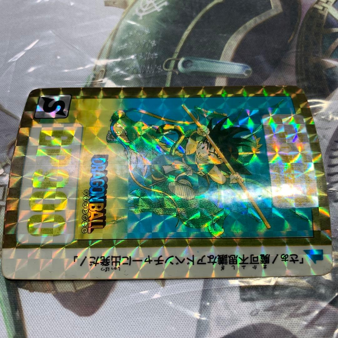 リメイク90 ボーナスカード　孫悟空　ドラゴンボール カードダス