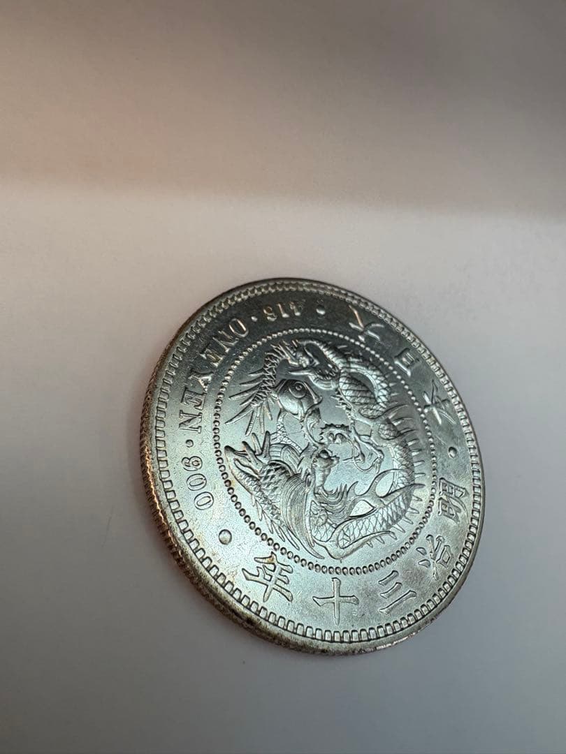 明治30年　送料無料　本物保証　一圓銀貨